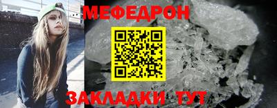 а пвп мука Гусь-Хрустальный