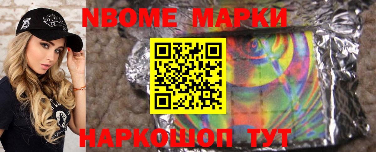 LSD-25 экстази кислота Каспийск