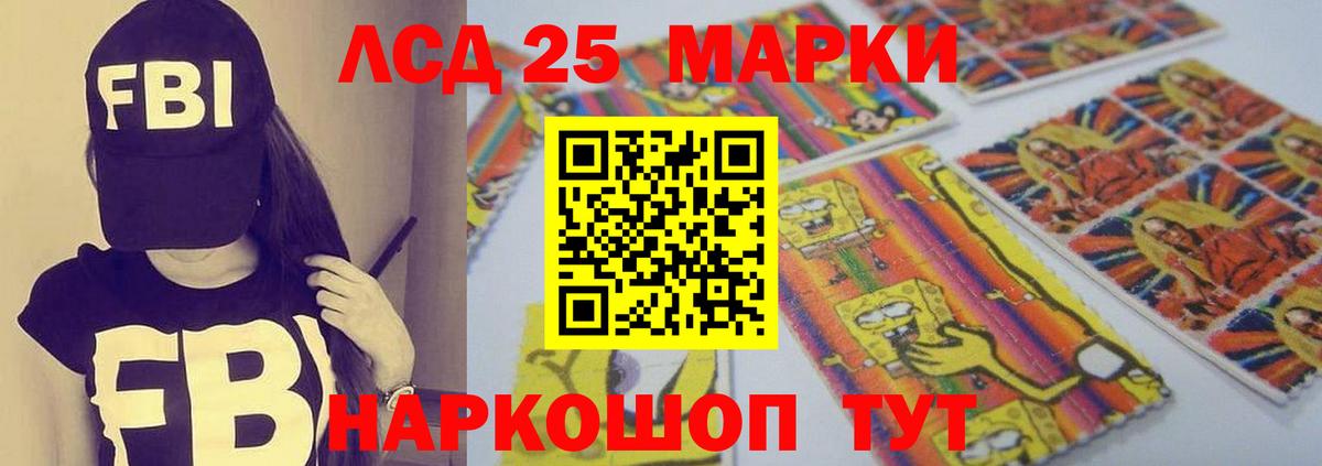 LSD-25 экстази ecstasy  Вход с VPN  Каспийск  LSD-25 экстази ecstasy 