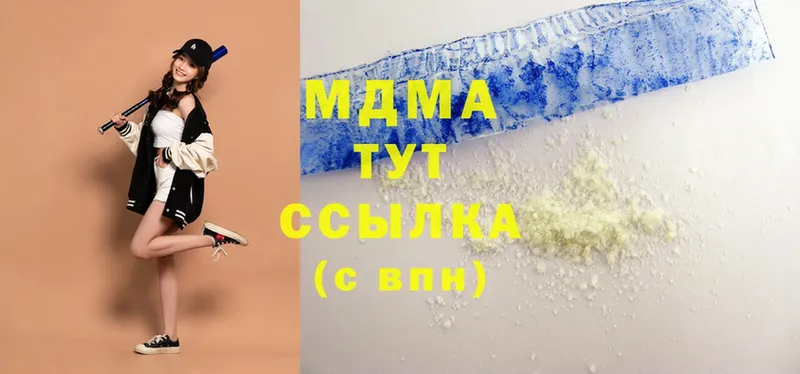 MDMA Molly  где продают наркотики  Каспийск 