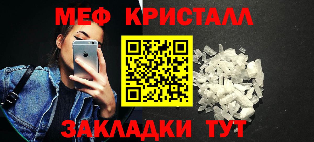 купить наркотики цена  МЯУ-МЯУ mephedrone  Вход с VPN  МЯУ-МЯУ  МЯУ-МЯУ VHQ  Каспийск  МЯУ-МЯУ 