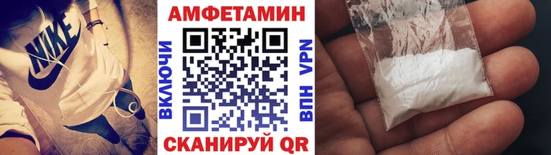 это наркотические препараты  Каспийск  блэк спрут зеркало  МЕТАМФЕТАМИН Methamphetamine  магазин  наркотиков 