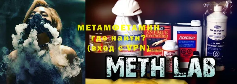 darknet как зайти  Каспийск  Метамфетамин Methamphetamine  KRAKEN онион 