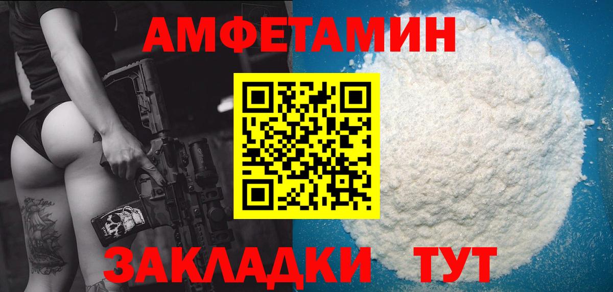Метамфетамин кристалл  Вход с VPN  Каспийск 