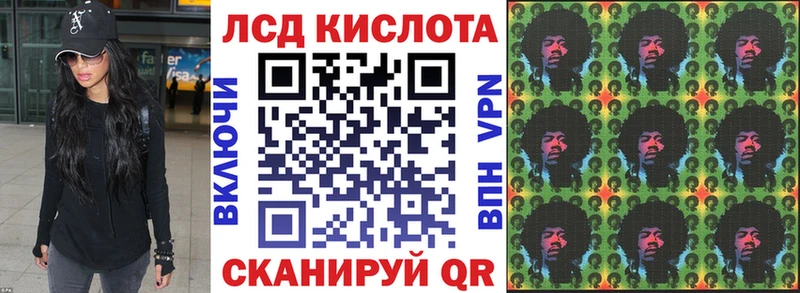 Наркотические марки 1500мкг  Каспийск 