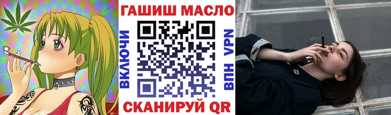 ссылка на мегу онион  Каспийск  ТГК концентрат  купить наркотики цена 