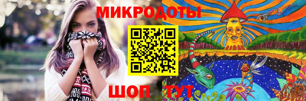 Псилоцибиновые грибы Psilocybe  Вход с VPN  Каспийск 